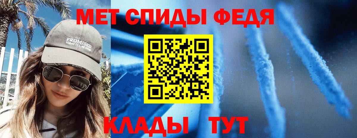 Amphetamine  Вход с VPN  Богородск  Amphetamine Розовый 