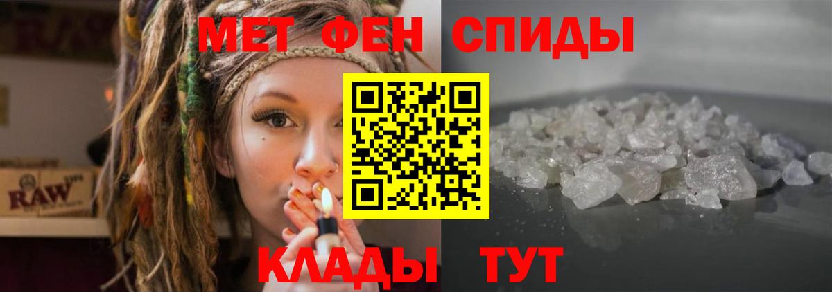 Амфетамин 97% Богородск