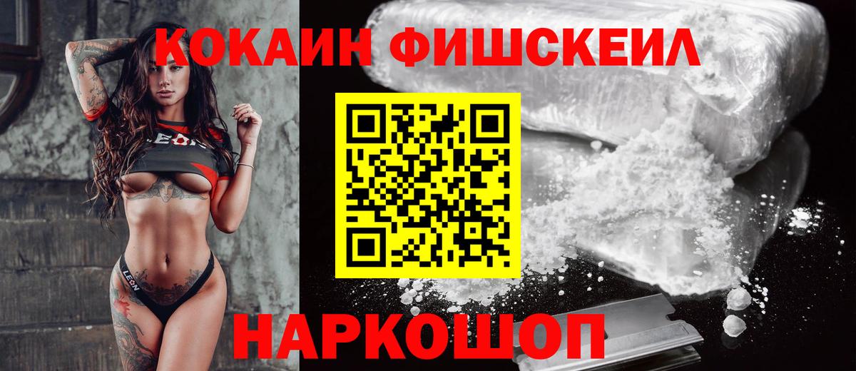 Cocaine Columbia Богородск