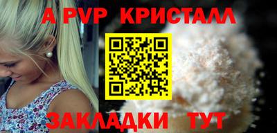 хмурый Апрелевка