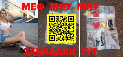 бутират Аргун