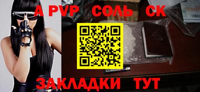 бутират Аргун