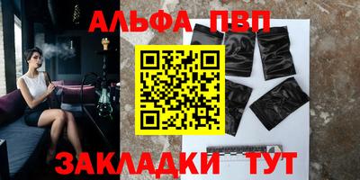 бутират Аргун