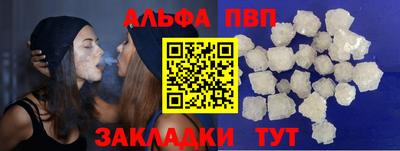 бутират Аргун