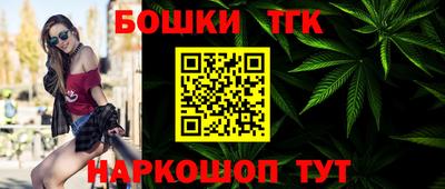 бутират Аргун