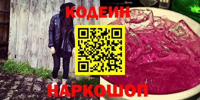 бутират Аргун