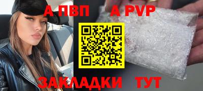 хмурый Апрелевка
