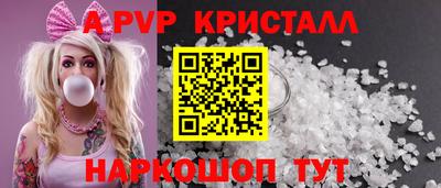 бутират Аргун