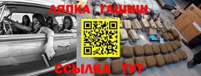 бутират Аргун
