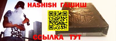бутират Аргун