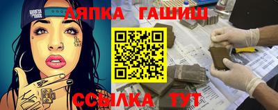 хмурый Апрелевка