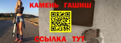 бутират Аргун
