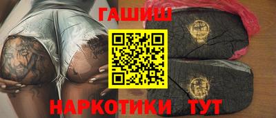 бутират Аргун