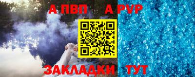 бутират Аргун