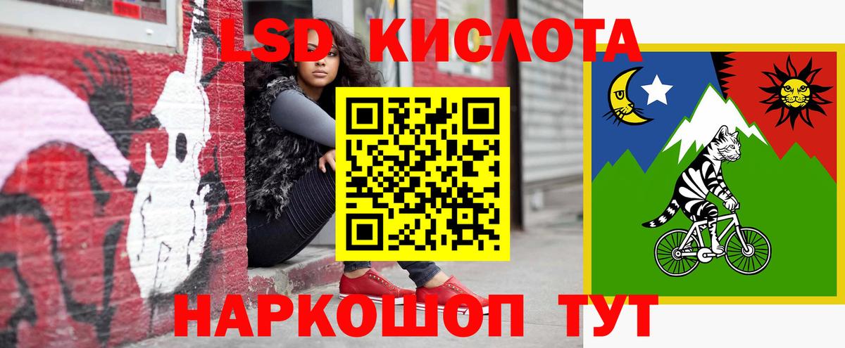 Богородск  ЛСД экстази кислота  Вход с VPN  Лсд 25 экстази ecstasy 