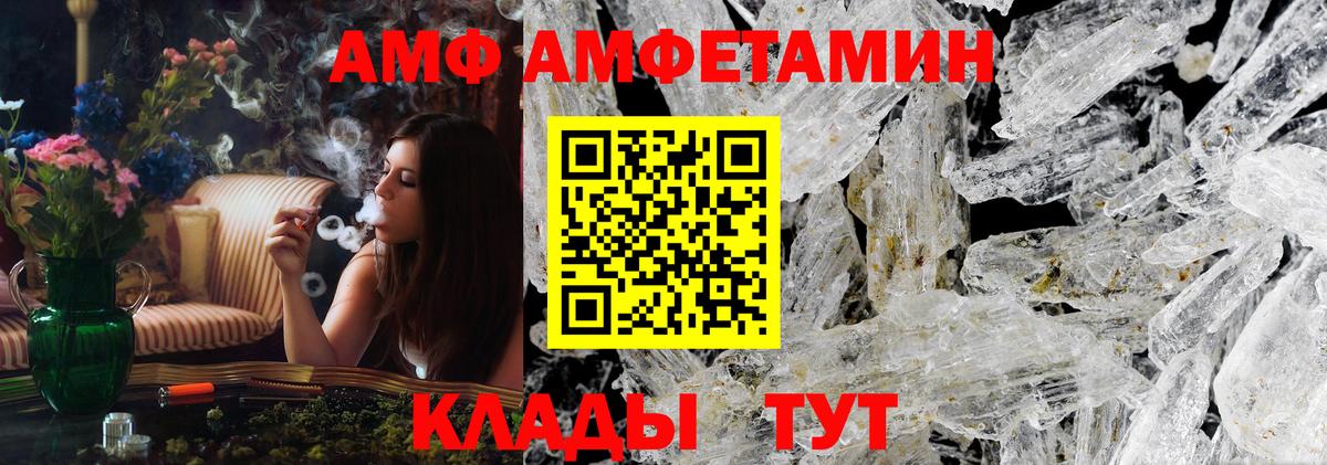 Мефедрон Богородск