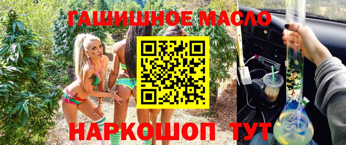 Богородск  ТГК Wax  Вход с VPN  ТГК вейп с тгк 