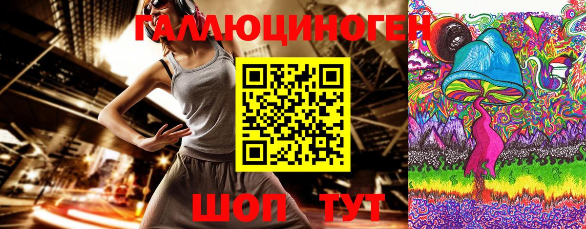 Богородск  Псилоцибиновые грибы GOLDEN TEACHER  Вход с VPN 