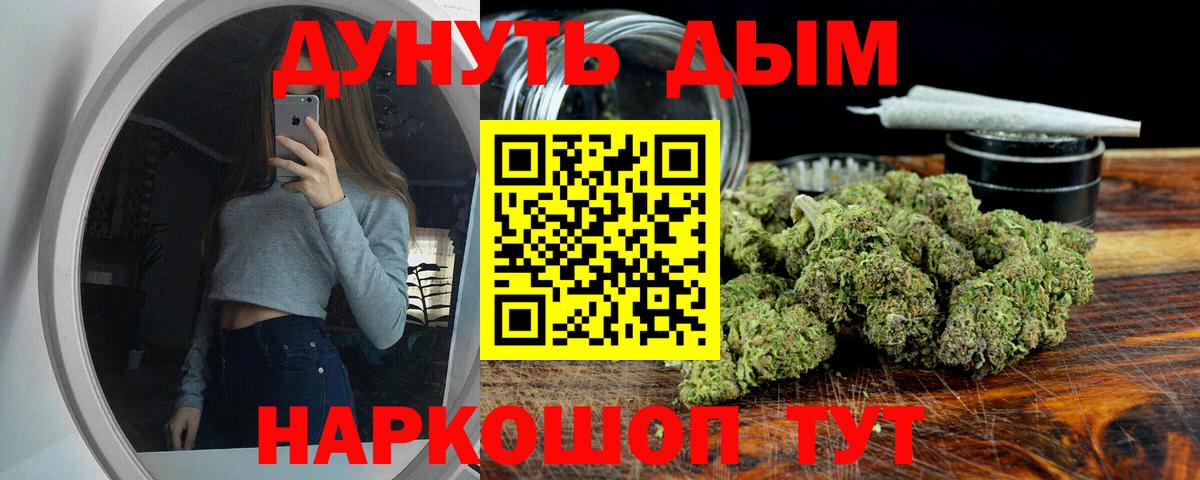 Бошки марихуана MAZAR  Марихуана план  Богородск  Вход с VPN  Конопля VHQ 